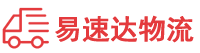 益阳到高碑店市物流公司